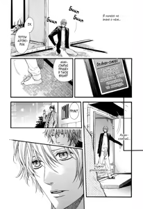 Page 27 of Golden Eyes | Золотые глаза - preview thumbnail