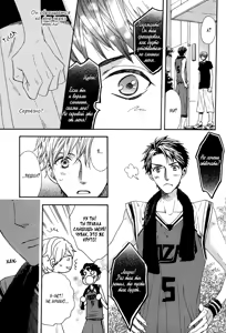 Page 82 of Golden Eyes | Золотые глаза - preview thumbnail