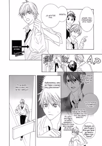 Page 94 of Amayadori wa Basutei de | Укроемся от дождя на автобусной остановке - preview thumbnail