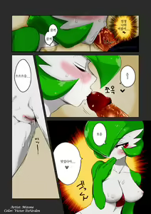 Page 8 of Trainer to Temochi Pokemon ga Love Hotel ni Tomatta Baai | 트레이너와 파트너 포켓몬이 러브호텔에서 묵었을 경우 (decensored) - preview thumbnail