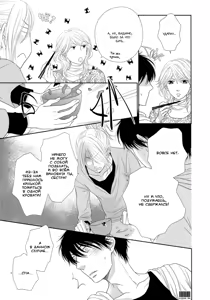 Page 146 of Himananode Hajimete Mimashita. | В свободное время сделаем это - preview thumbnail