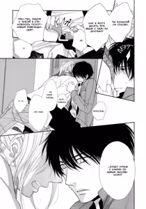 Page 173 of Himananode Hajimete Mimashita. | В свободное время сделаем это - preview thumbnail