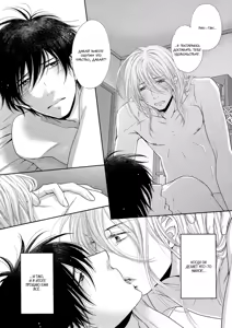 Page 196 of Himananode Hajimete Mimashita. | В свободное время сделаем это - preview thumbnail