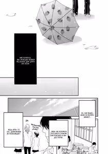Page 28 of Himananode Hajimete Mimashita. | В свободное время сделаем это - preview thumbnail