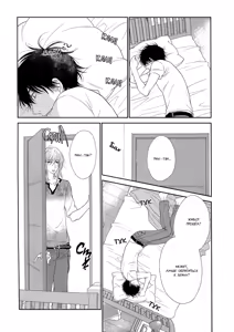 Page 91 of Himananode Hajimete Mimashita. | В свободное время сделаем это - preview thumbnail