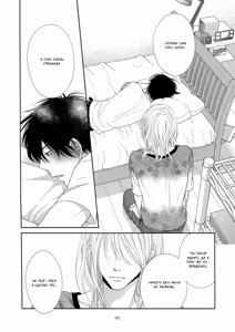 Page 94 of Himananode Hajimete Mimashita. | В свободное время сделаем это - preview thumbnail