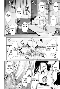 Page 136 of Kinyoubi no Haha-tachi e - To Friday's mothers - preview thumbnail