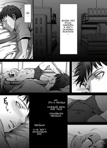 Page 18 of mob #1 for Jack - preview thumbnail