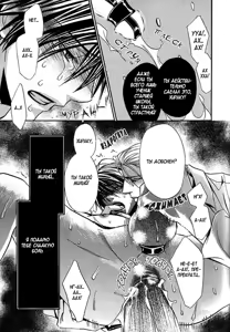 Page 80 of Love Prism - preview thumbnail