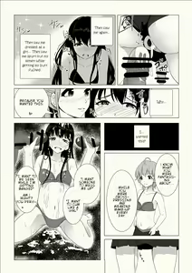 Page 14 of Josouko Saimin? Clinic - preview thumbnail