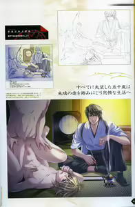 Page 77 of Hanamachi Monogatari Settei Gashuu - preview thumbnail