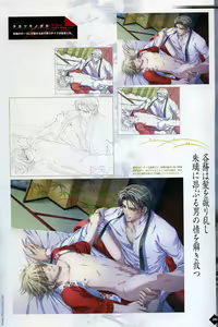 Page 83 of Hanamachi Monogatari Settei Gashuu - preview thumbnail