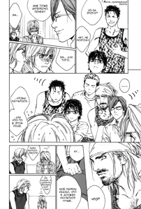 Page 49 of Ikenai Otoko | Негодник - preview thumbnail