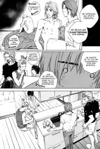 Page 60 of Ikenai Otoko | Негодник - preview thumbnail