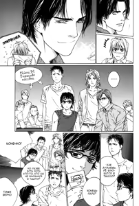 Page 68 of Ikenai Otoko | Негодник - preview thumbnail
