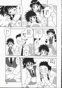Page 103 of My Classmate 2-A Part.1 - preview thumbnail