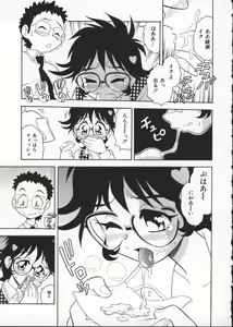 Page 115 of My Classmate 2-A Part.1 - preview thumbnail