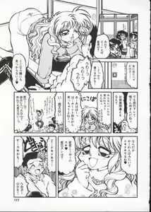 Page 119 of My Classmate 2-A Part.1 - preview thumbnail