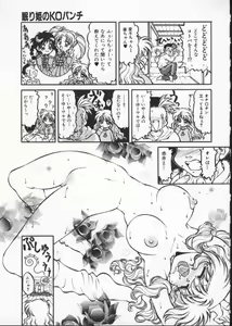 Page 123 of My Classmate 2-A Part.1 - preview thumbnail