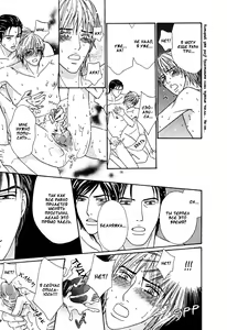 Page 115 of Hard Core Heart - preview thumbnail