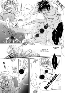 Page 13 of Shinen no Ori | Неразрывные путы - preview thumbnail