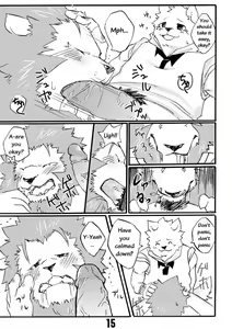 Page 12 of Futari no Himitsu | Couple's Secret (decensored) - preview thumbnail
