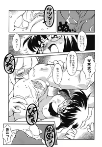 Page 66 of Pure Petit Vol. 2 - preview thumbnail