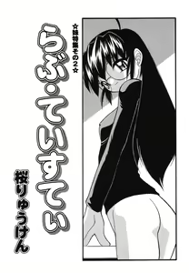 Page 72 of Pure Petit Vol. 2 - preview thumbnail