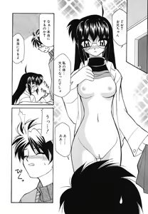Page 79 of Pure Petit Vol. 2 - preview thumbnail