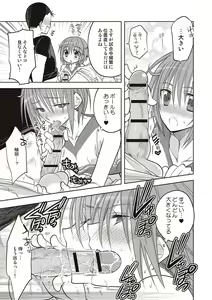 Page 140 of Kanojo ♂ to Shitai Eroi Koto - A nasty thing playing with my boy - preview thumbnail