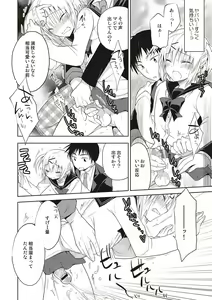 Page 181 of Kanojo ♂ to Shitai Eroi Koto - A nasty thing playing with my boy - preview thumbnail