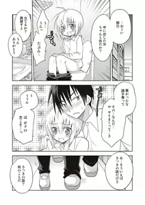 Page 30 of Kanojo ♂ to Shitai Eroi Koto - A nasty thing playing with my boy - preview thumbnail
