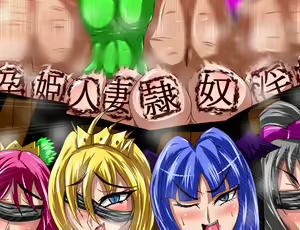 Page 109 of Succubus and Fantasy ~ Kanraku no Dorei Ouhi Elena ~ - preview thumbnail