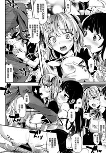 Page 12 of Idling Stop! - preview thumbnail
