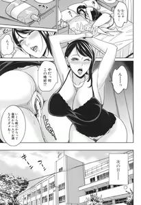 Page 124 of Aniyome bitch life - preview thumbnail