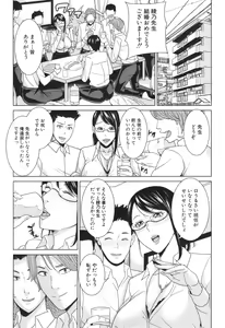 Page 128 of Aniyome bitch life - preview thumbnail