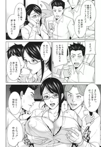 Page 129 of Aniyome bitch life - preview thumbnail