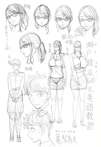 Page 157 of Aniyome bitch life - preview thumbnail