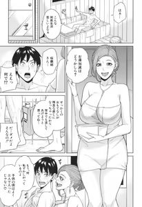 Page 16 of Aniyome bitch life - preview thumbnail