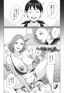 Page 67 of Aniyome bitch life - preview thumbnail