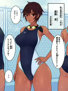 Nagisa to Kenta-kun — hentai manga cover on Fhentai