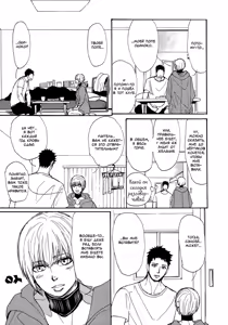 Page 116 of Bokura no Mitsudomoe Sensou | Война трёх самцов - preview thumbnail