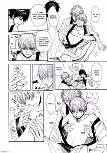 Page 19 of Bokura no Mitsudomoe Sensou | Война трёх самцов - preview thumbnail