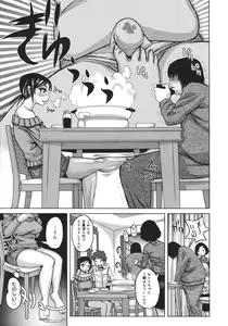 Page 121 of COMIC MEGAPLUS 2007-04 Vol.42 - preview thumbnail