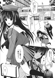 Page 161 of COMIC MEGAPLUS 2007-04 Vol.42 - preview thumbnail