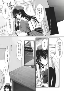 Page 164 of COMIC MEGAPLUS 2007-04 Vol.42 - preview thumbnail