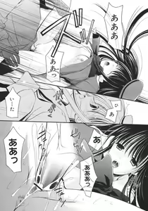 Page 172 of COMIC MEGAPLUS 2007-04 Vol.42 - preview thumbnail