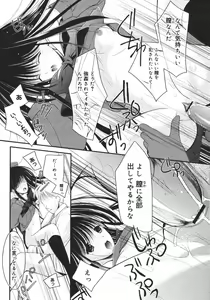 Page 174 of COMIC MEGAPLUS 2007-04 Vol.42 - preview thumbnail