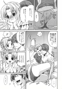 Page 209 of COMIC MEGAPLUS 2007-04 Vol.42 - preview thumbnail