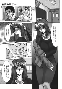 Page 235 of COMIC MEGAPLUS 2007-04 Vol.42 - preview thumbnail